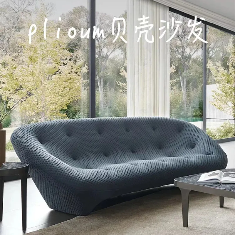 Moon shell sofa curved classic