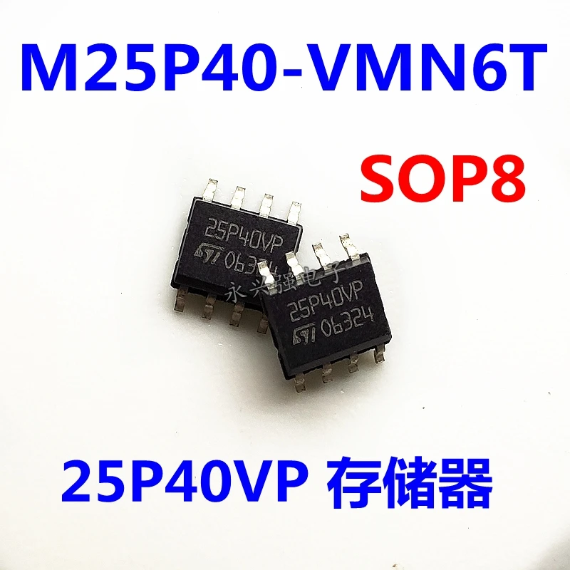 

Фотовспышка M25P40-VMN6TPB 25P40VP