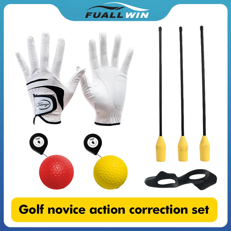 4-in-1-golf-beginner-quick-swing-correction-kit-swing-stick-grip-corrector-training-ball-breathable-golf-gloves-practice-aid-set