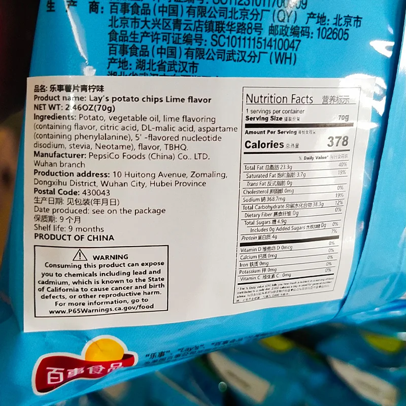 Lay's Aardappelchips, Golfchips 2,29/2,47 oz (65/70 g)*8 verpakkingen