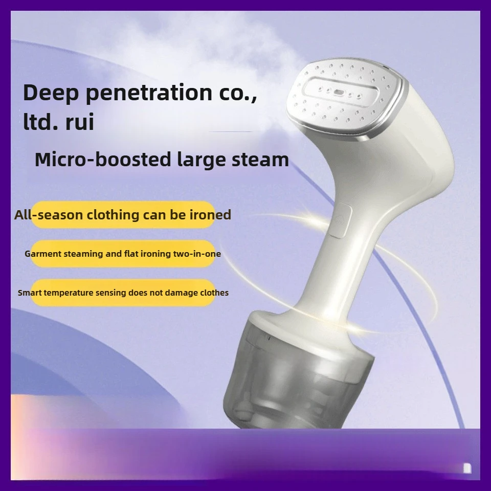 مكواة بخار للملابس المحمولة جافة ورطبة ذات الاستخدام المزدوج للسفر المنزلي #1