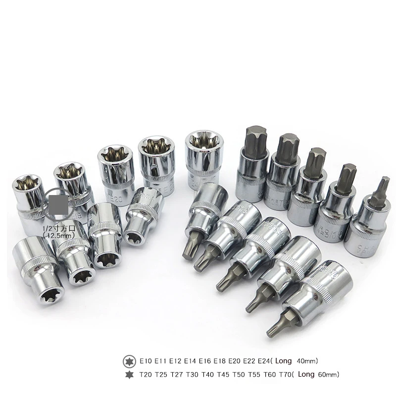 19PCS Hexagonal Socket Wrench Set with Screwdriver Mouth E-type Screwdriver Head T-shaped Tip Star Shaped  Hand Tools Sleeve