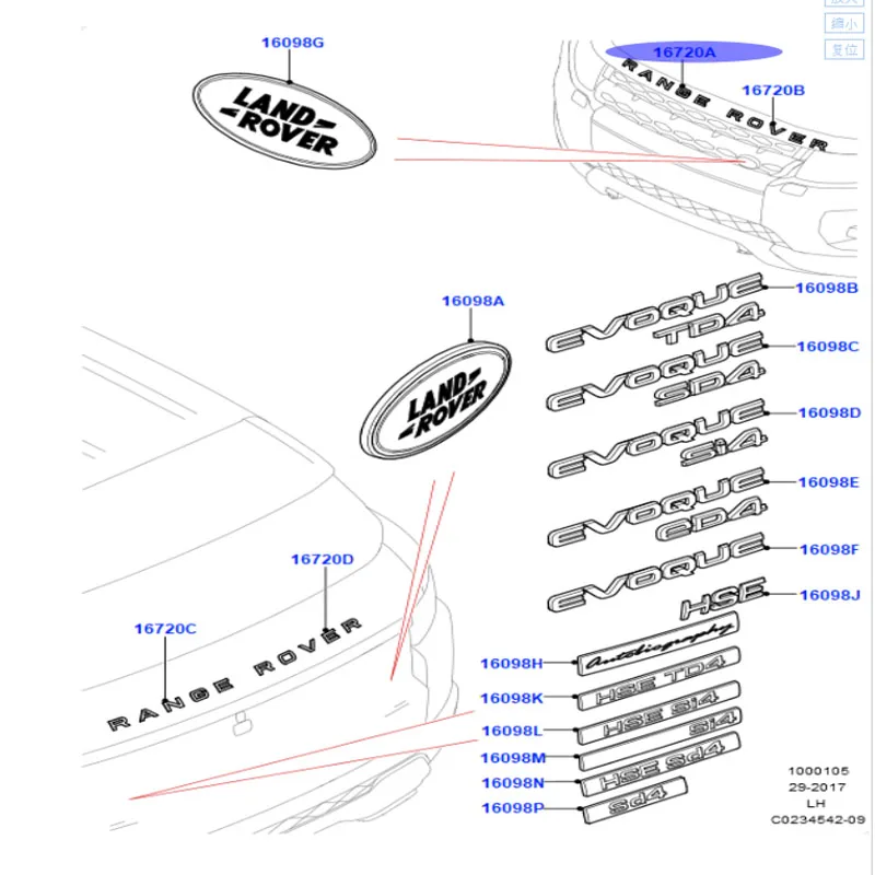 FOR range rover logo on the Land Rover bonnet and tailgate lr026394, lr026395, lr045915 and lr045916