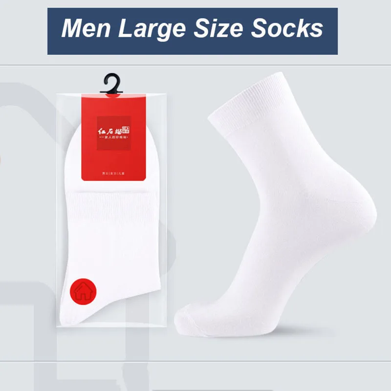 2 Pairs Large Size Men Spring Summer Thin Cotton Socks Comfortable Odor Resistance Solid Color Individually Packaged Gift Socks