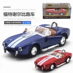 1: 32 Shelby Cobra 427 Classic Vintage Car Alloy Car Model Sound and Light Children's Toy