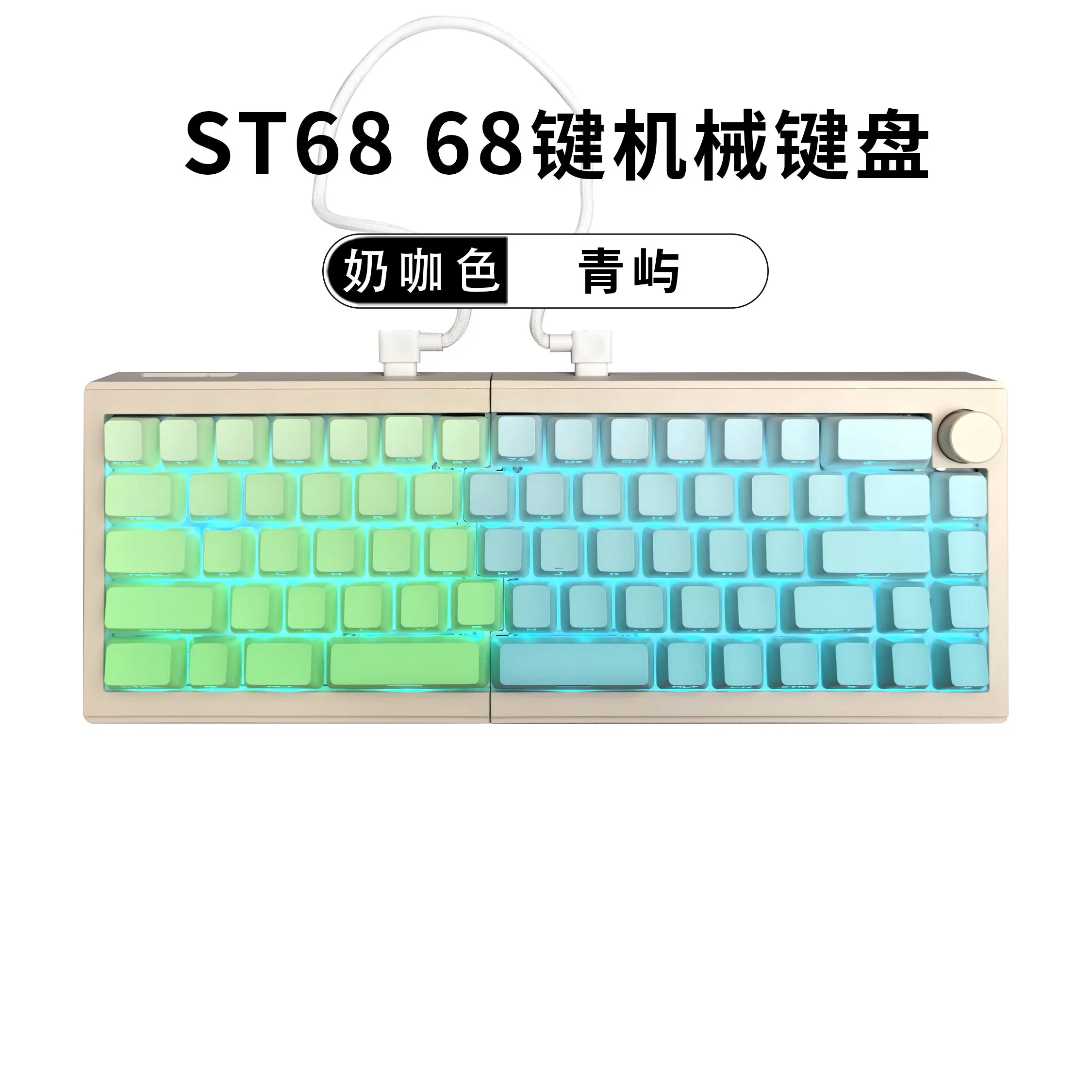 そー ZuoHe ST68 Split Mechanical Keyboard Hot-Swap QMK/VIA Programmable