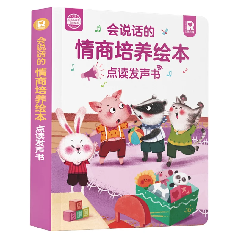 Emotional Intelligence Cultivation, Audiobooks, Early Childhood Education, Pinyin, Literacy & Language Enlightenment