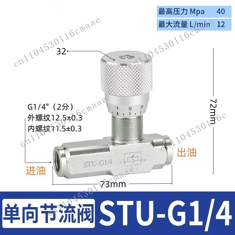 One-way throttle valve G1/4 cylinder speed control valve, flow control valve engineering vehicle accessories