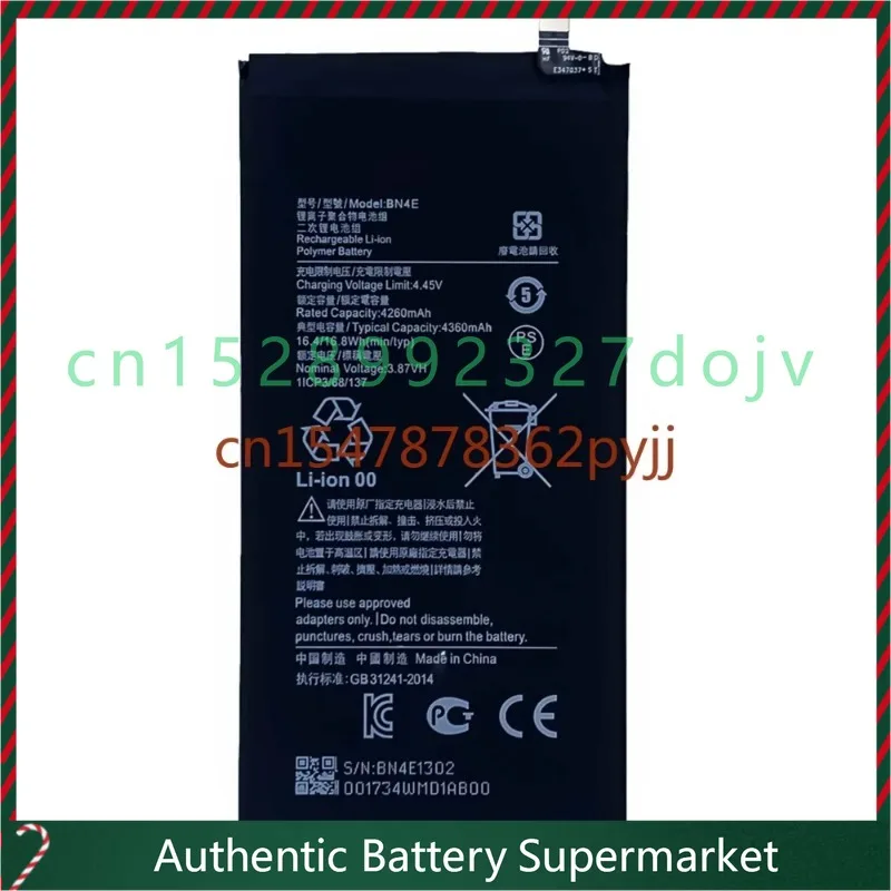 For New Battery 4300mAh 3.87V BN4E Battery For Xiaomi Mi Pad 5 Pro BN4D  Batteries