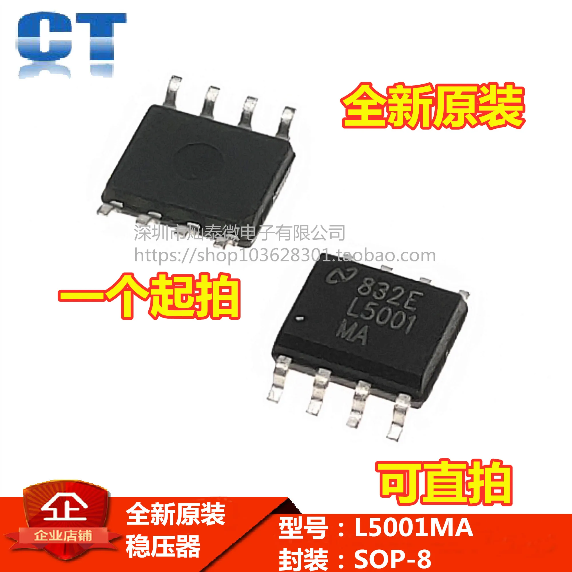 Frete grátis LM5001MA LM5001 LM5001MAX L5001MA SOP8 10PCS