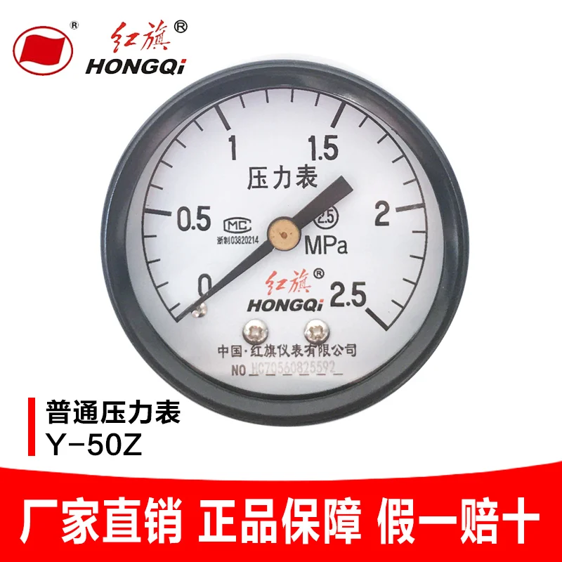 Manómetro Y50Z, presión de aceite hidráulico Axial, medidor de presión de aire, conector de latón, se puede personalizar