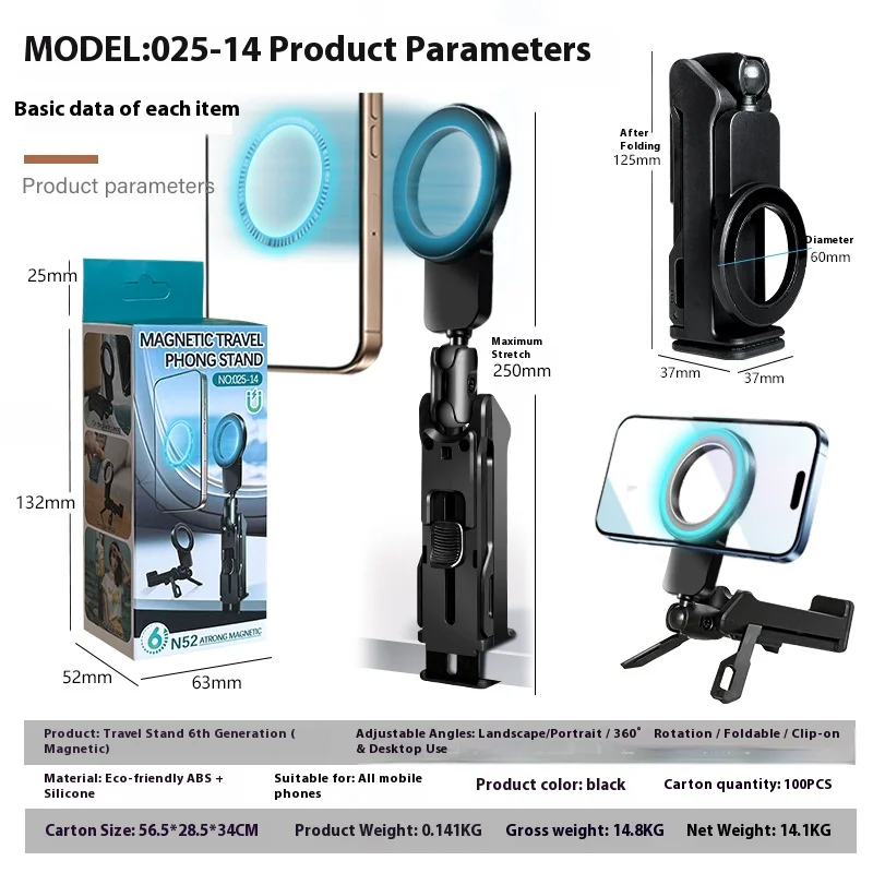 

Универсальная магнитная подставка для телефона, портативный складной дорожный штатив для телефона с 360° ° Вращение стола в автомобиле самолете