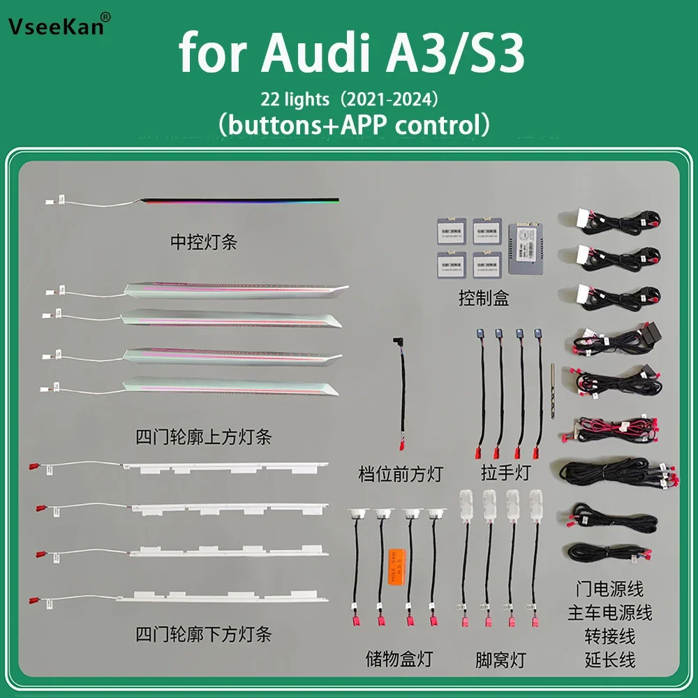 For Audi A3/S3 ambient light 2021-2024 mold special style Symphony lights ambient light car Lights interior atmosphere