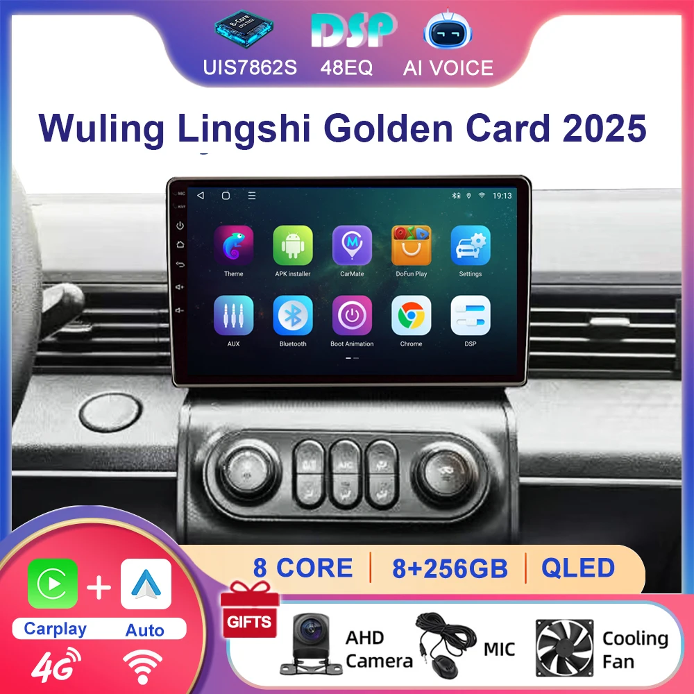 

For Wuling Lingshi Golden Card 2025 Car Stereo Autoradio GPS Navigation IPS 4G DSP 10'' Android Auto Carplay Radio Reversing Aid