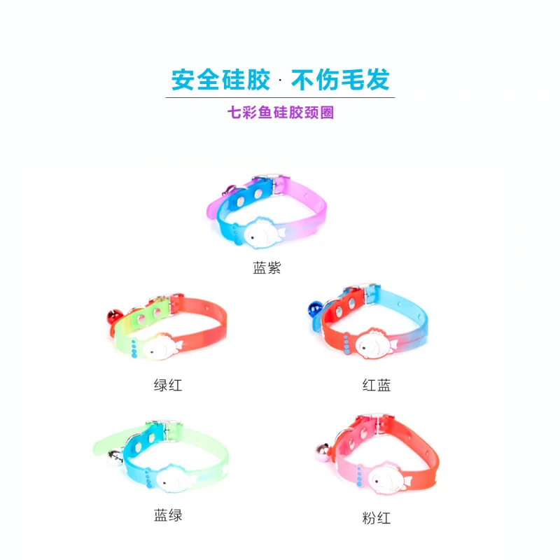 Factory Direct Colorful Fish Silicone Pet Collar Retail Cats Small Dogs