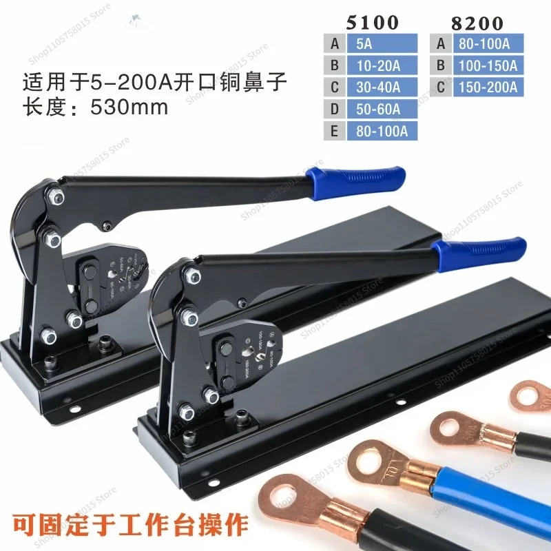 For Benchtop Pliers Open Copper Nose Crimping Pliers U-terminal SC Wiring Nose OT Copper Open Nose Crimping Pliers