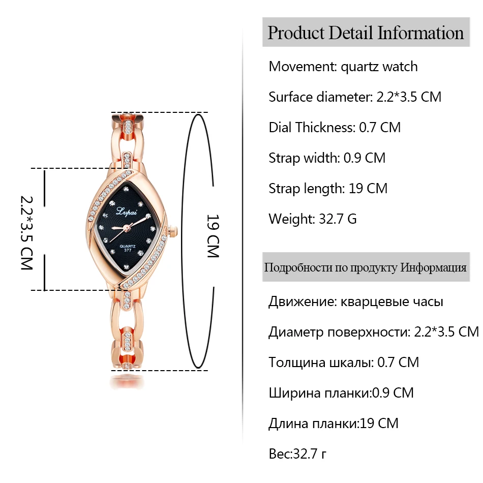 Lvpai Brand Lxury Gold Watch Women Rhinestone Watch Ladies Fashion Dress Quartz Watch Reloj Mujer Relogio Feminino Gift