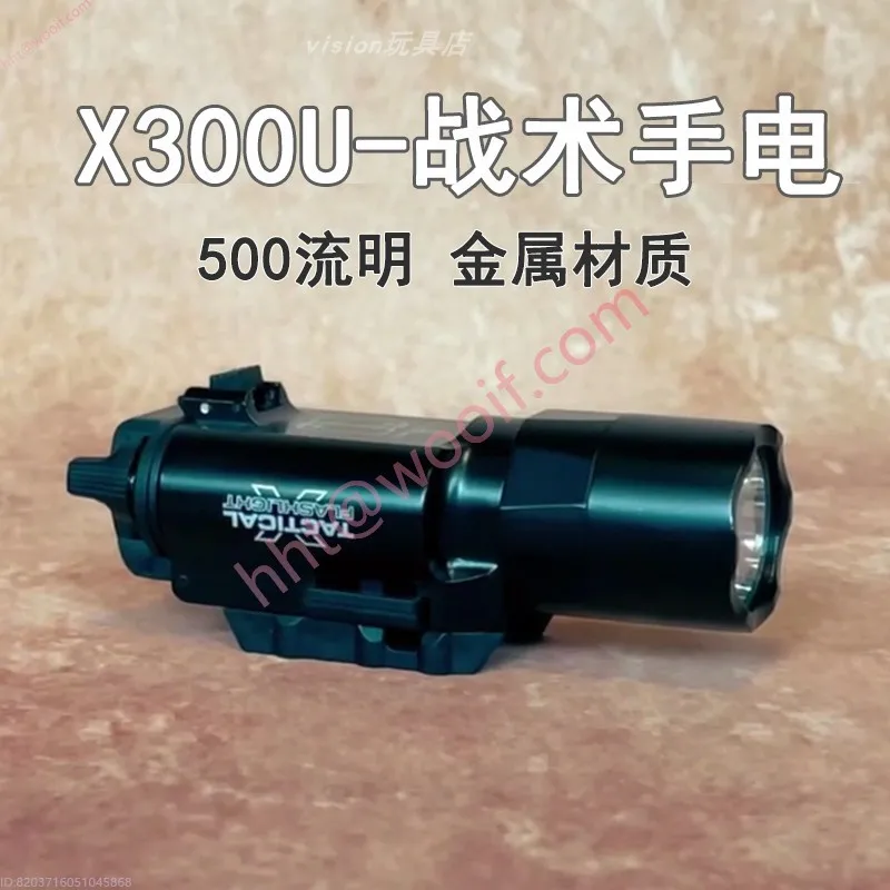 Tactical X300 Flashlight Strong Light Mingshengfan Laser Flashlight Glock P1 Toy Under Hanging Gun Light Laser 17