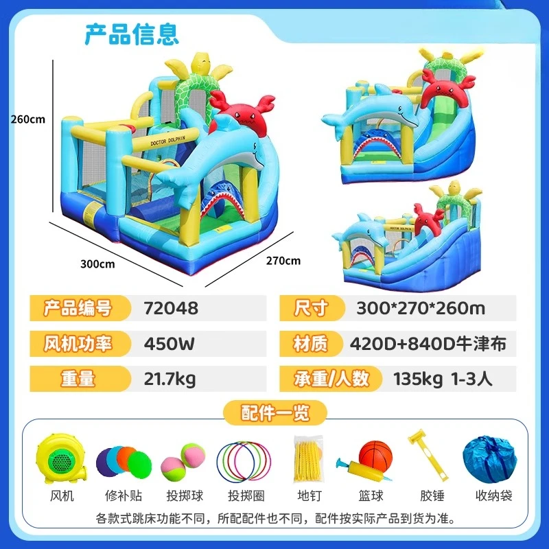 Underwater World Bouncy Castle Indoor Small Household Children's Trampoline Jumping Bed Naughty Fort Slide