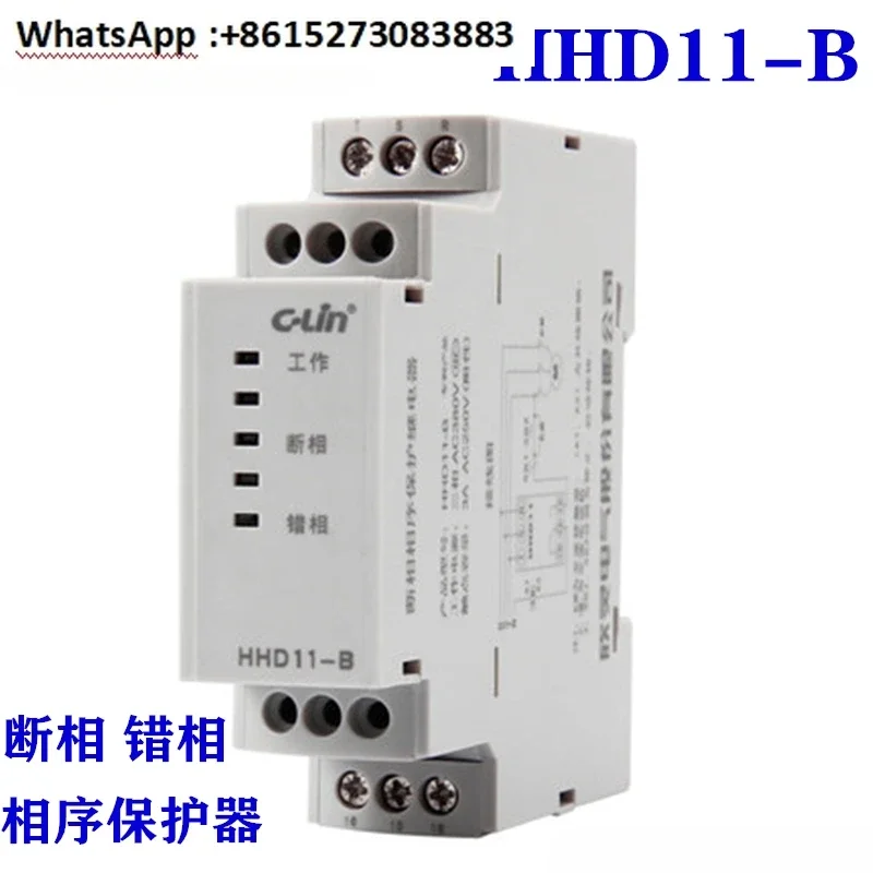 Xinling HHD11-A B C D undervoltage adjustable, three-phase unbalance, off-phase, phase sequence protector AC380V