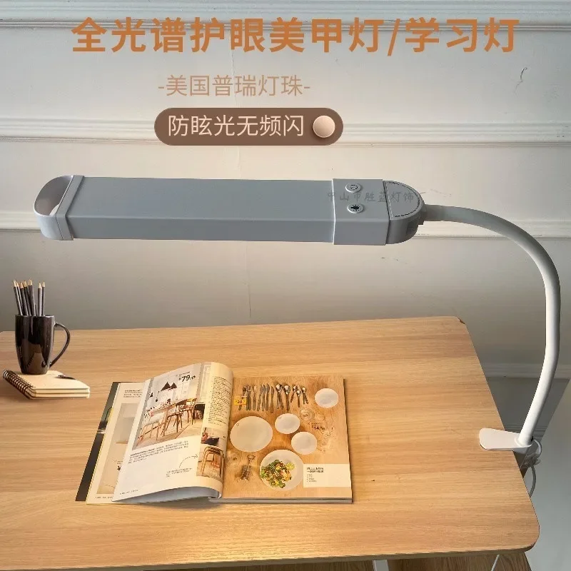 

Learning-specific full-spectrum LED clip-on desk lamp
