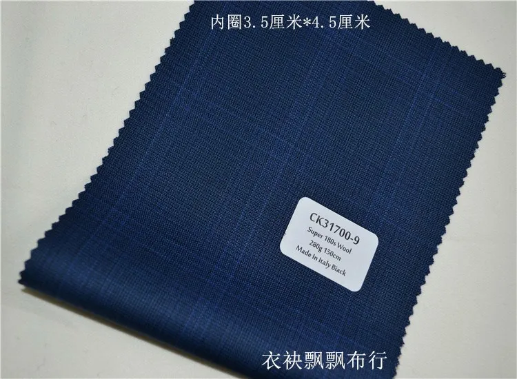 High Quality Suit Fabric Worsted Light Gray Dark Blue Dark Blue Plaid Wool Suit Pants Skirt Suits Clothing Fabric