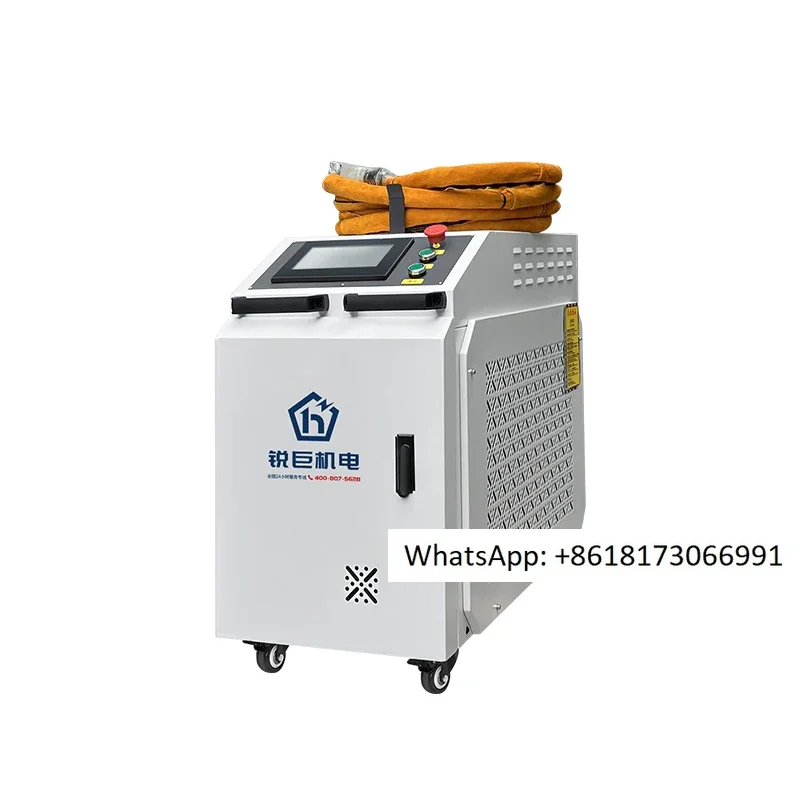 Laser welding machine tool metal aluminum alloy stainless steel 1500W fully automatic small handheld