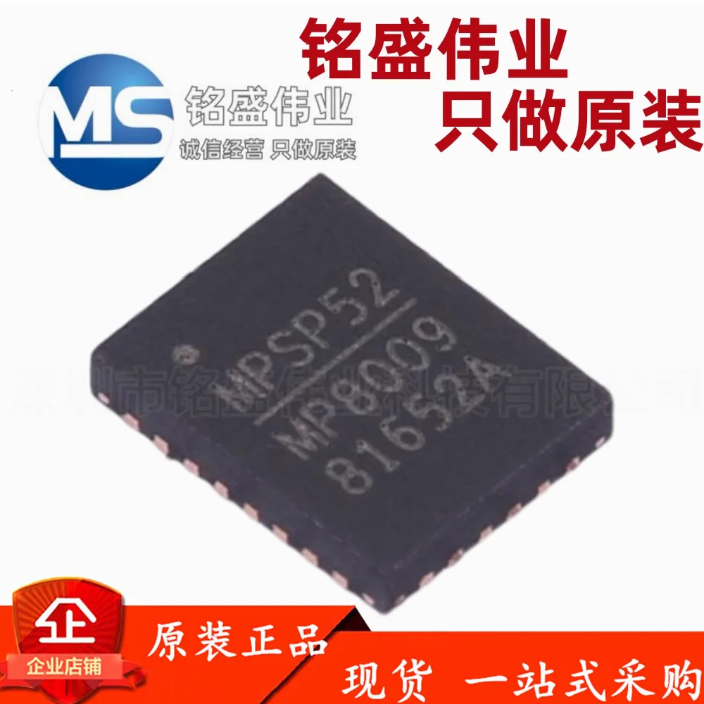 5PCS 100% original MP8009GV-Z silk screen MP8009 patch QFN-28 switch regulator chip