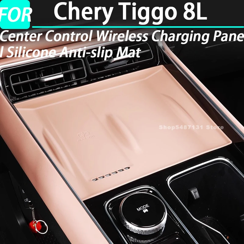 Car Center Control …