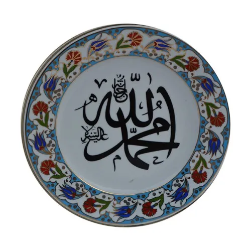 Armada Tile Prt 4 25 Cm Blue Gold Gilt Allah Muhammad Written Tile design Porcelain Plate