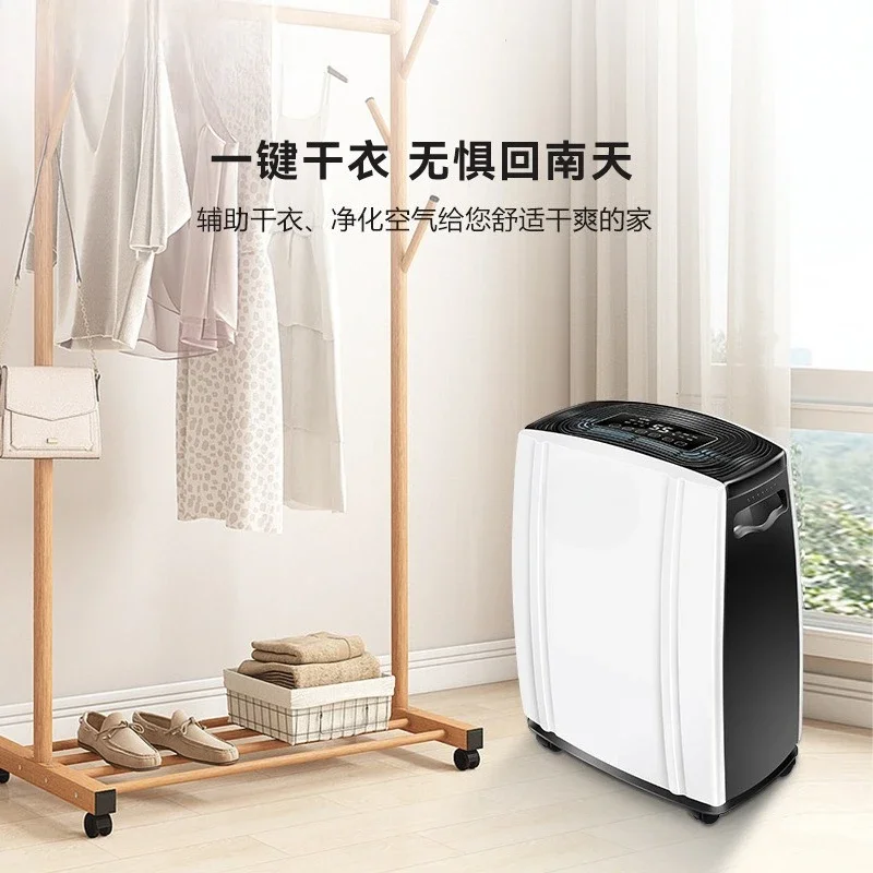 Household dehumidifier, whole house dehumidifier, villa basement dehumidifier