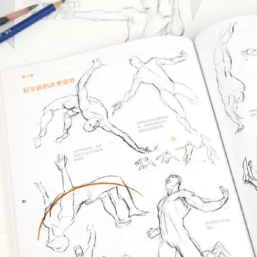 Classic Course of Western Painting Techniques: Sketching of the Human Body Dynamics by the Original Painter Junichi Yuyama