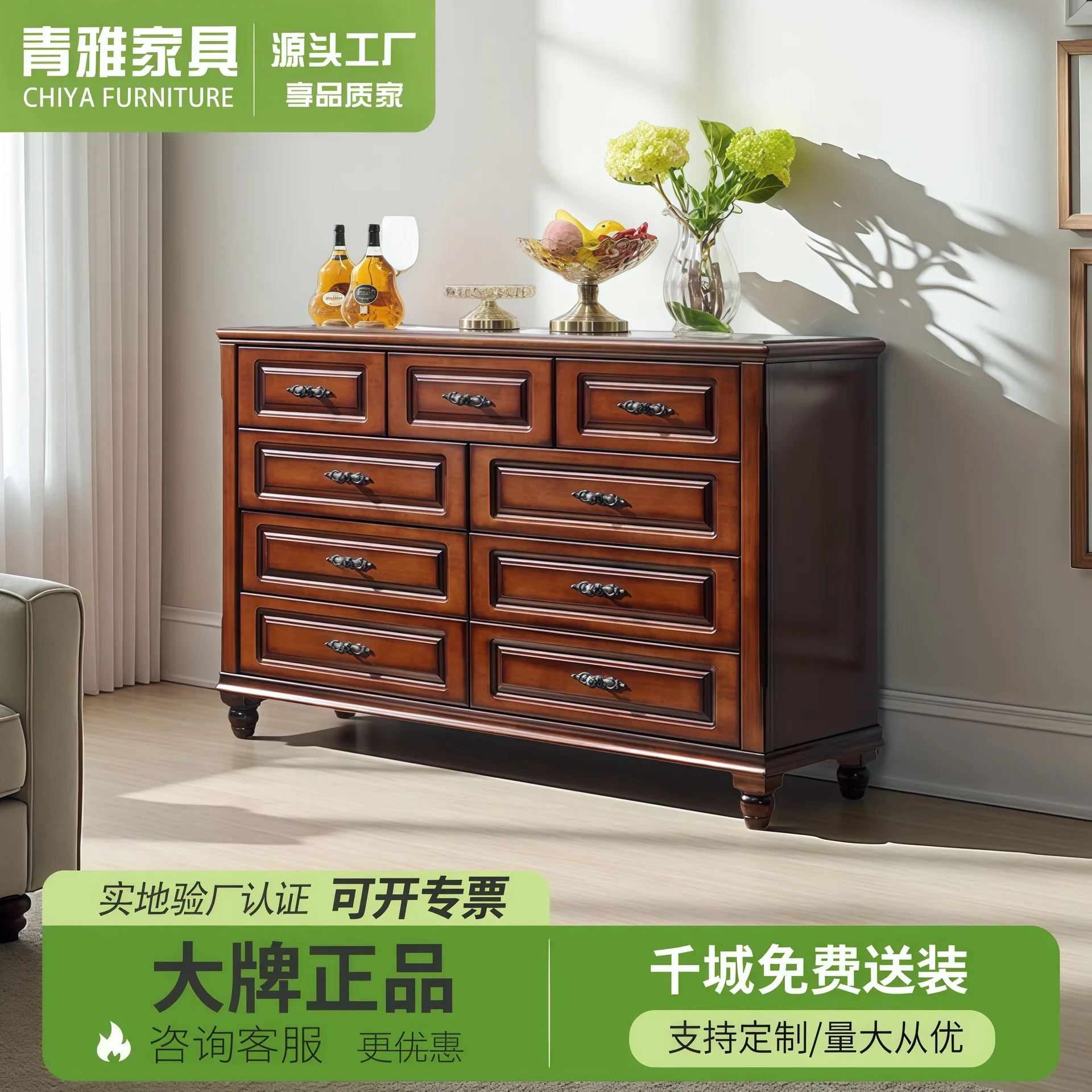 Solid wood American style four or five chest of drawers living room light luxury six-drawer cabinet seven-chest of drawers vinta