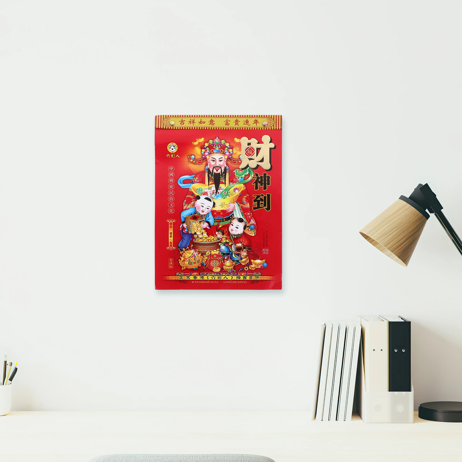 

2024 Year of Dragon Wall Calendar Chinese Traditional Lunar Hanging Paper Home Tearable 2024 Year Chinese Style for Housewarming