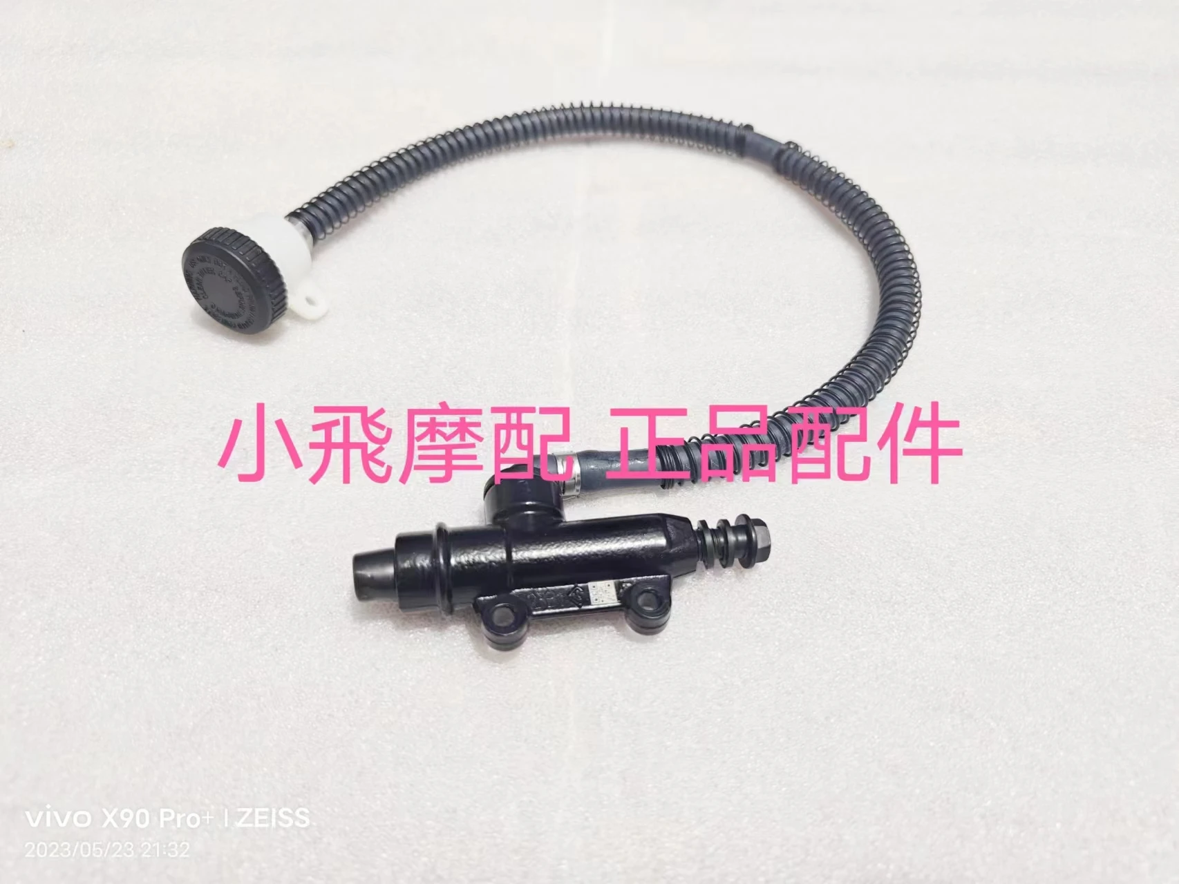 

Brake Upper Pump For Qjmotor SRV125 Accessories QJ SRV 125 Motorcycle Rear Master Pump Disc Brake Fluid Brake Foot Oil Pipe