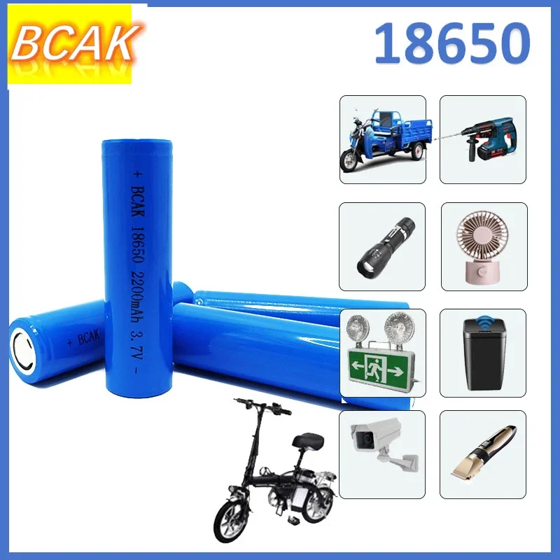 18650 BCAK  3.7V 2200mAh New Original Rechargeable Li-ion Batteries for Flashlight Battery Remote Control Toys Electric Bicycles