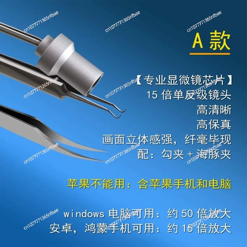 Visual blackhead clip Ultra clear camera blackhead remover magnifying glass acne clip