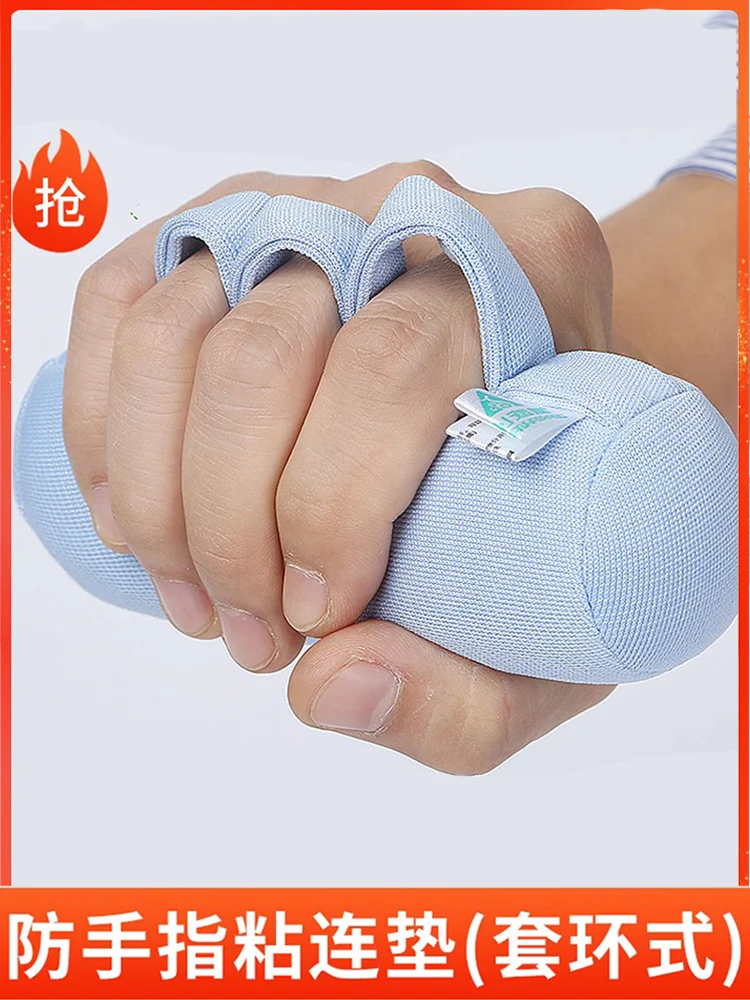 Bedridden Elderly Patient Hand Health Stick Palm Finger Separator Anti-finger Adhesion Hand Pad Bedsore Care Products