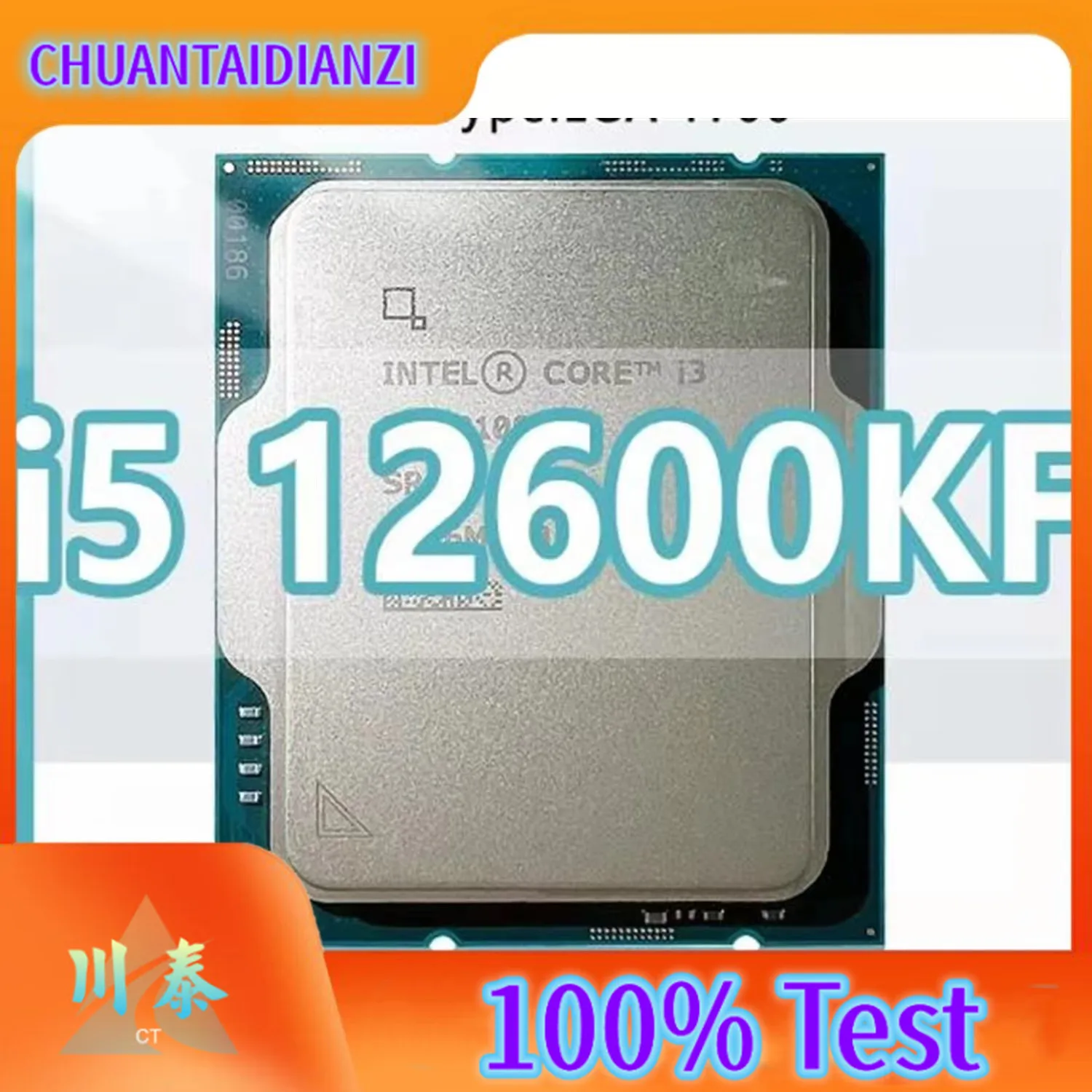 인텔 코어 i5-12600KF i5, 12600KF, 3.7 GHz, 10NM, L3 = 20M, 125W, LGA 1700