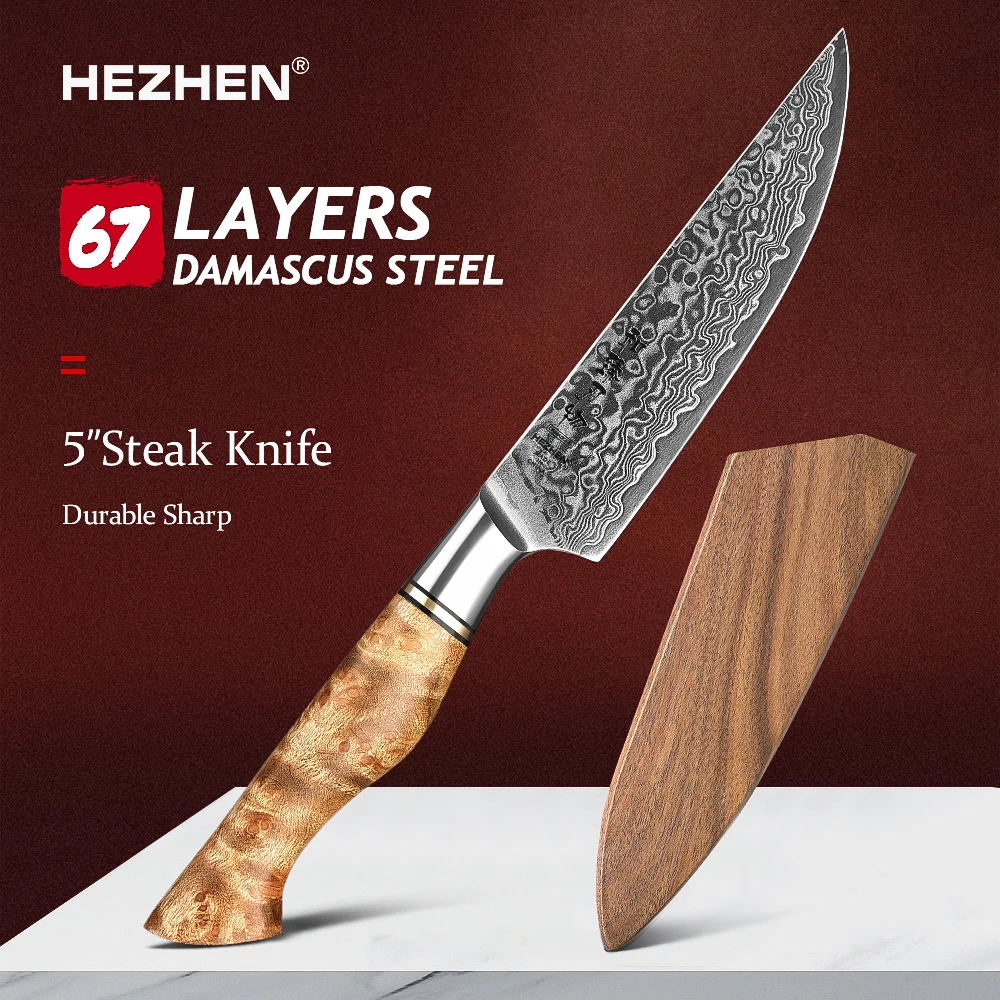 

HEZHEN MASTER Series 5 Inches 67 Layers Damascus Steel Steak Knife High Quality Figured Sycamore Wood Handle Knife