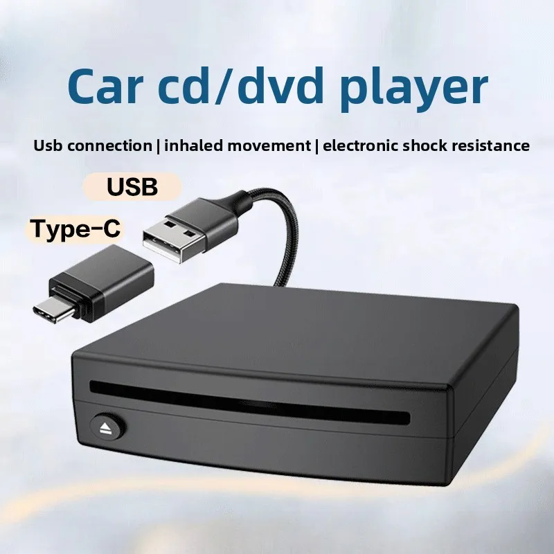 Super Slim USB External Car CD DVD Player Portable Optical Drive for PC TV Set Top Box Multimedia Speaker Stereo Car Accessory