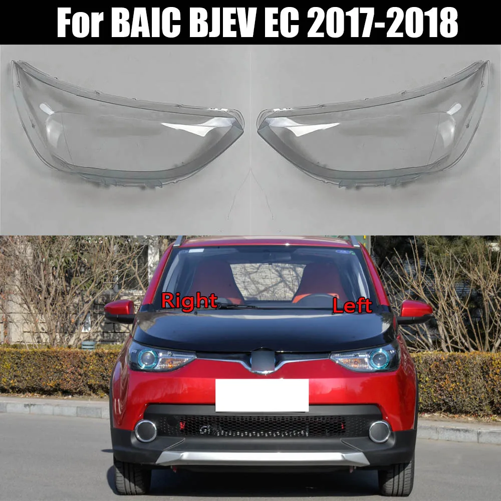 

For BAIC BJEV EC EC220 EC200 EC180 2017 2018 Headlights Shade Transparent Mask Cover Lens Lampshdade Headlamp Shell Plexiglass