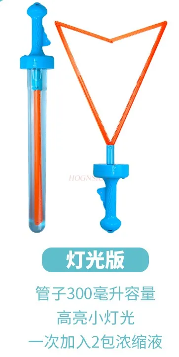 Light Bubble Sword Nieuwe Bubble Machine Blazende Bubble Western Sword Stick Kinderspeelgoed Handheld Watersupplement