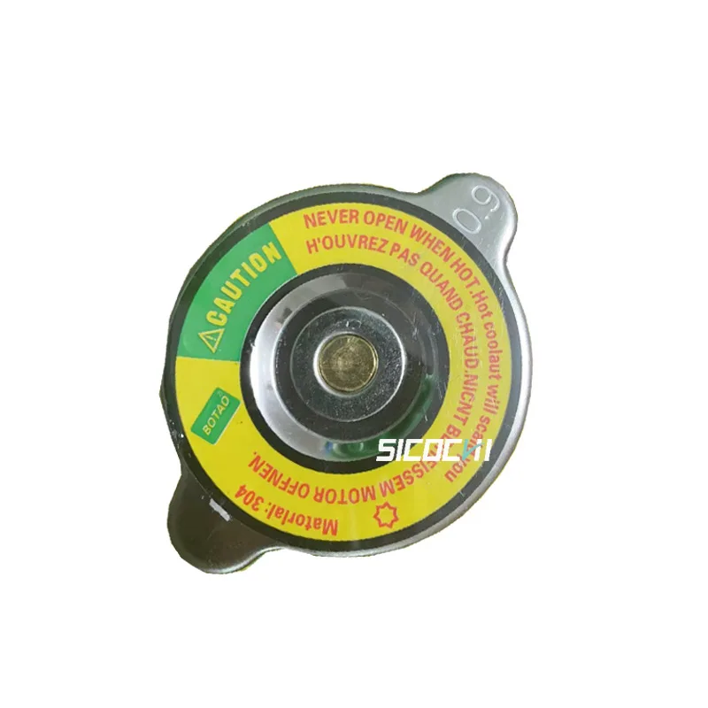 

Suitable for premium (yellow luxury gold medium) car auxiliary water tank cover expansion coolant tank cover 2