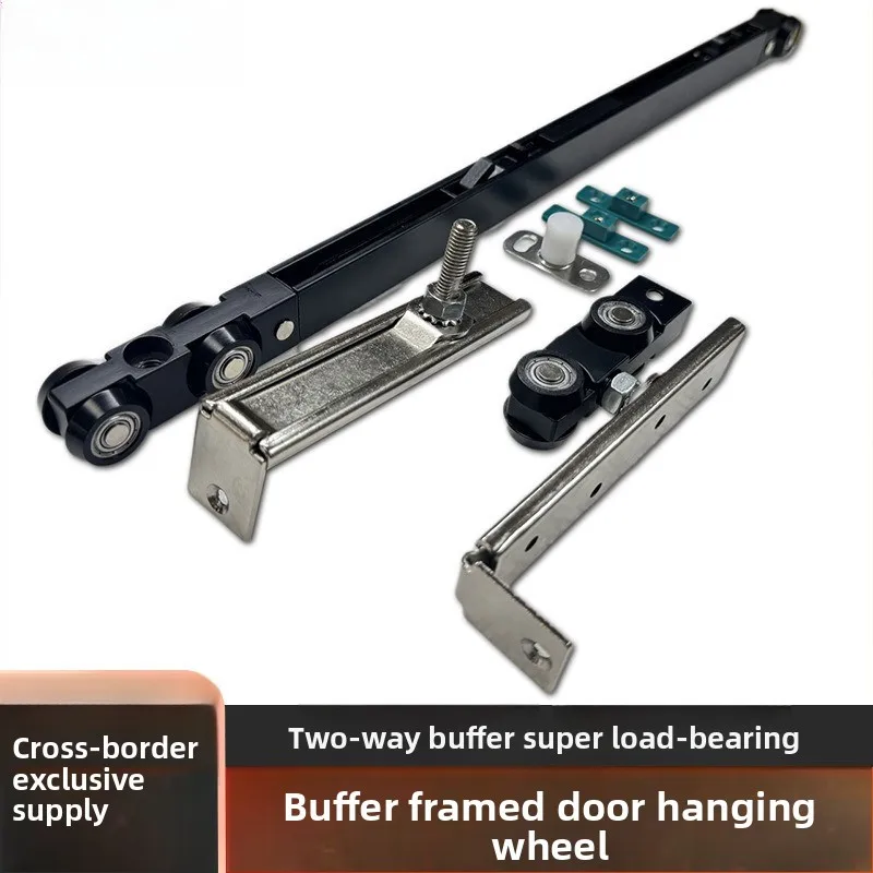 

Two-way Buffer Hanger, Special Inclined Wheel for Wooden Door Framed Door, Hanger Wheel Push-pull Sliding Door Guide Rail Pulley