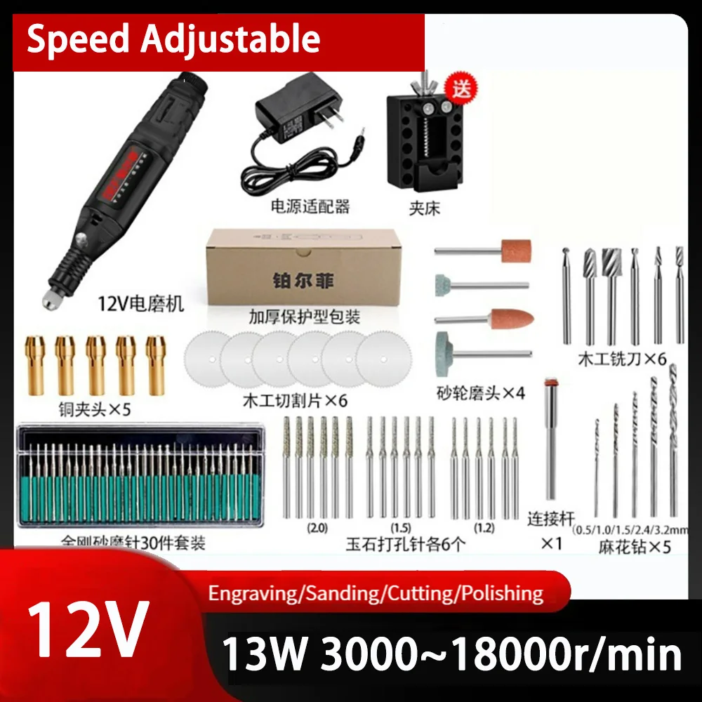 13W/130W/240W Mini Electric Drill Drilling Machine Engraver Electric 220V Micro Rotary Tool Mini Driller Engraving Pen Kit Tools