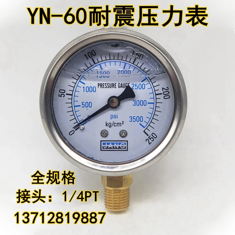 

YN60 Stainless Steel Shell Shock-proof Pressure Gauge 0-250KG Shock-proof Hydraulic Oil Pressure Gauge Water Pressure Gauge