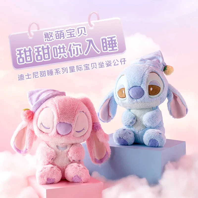 Genuine Miniso Disney Sweet Sleep Series Stitch Angel Plush Sitting Toy Anime Peripheral Cartoon Kawaii Children Birthday Gift