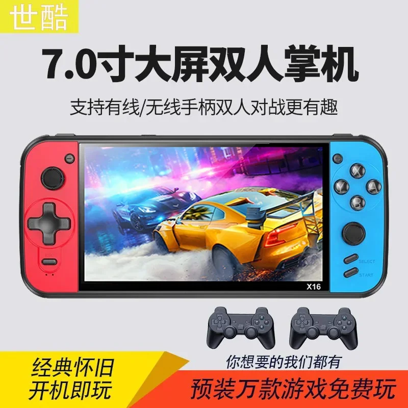 Shiku X16plus Handheld 7-inch High-definition Large Screen Game Console Arcade 2024 New Retro Model