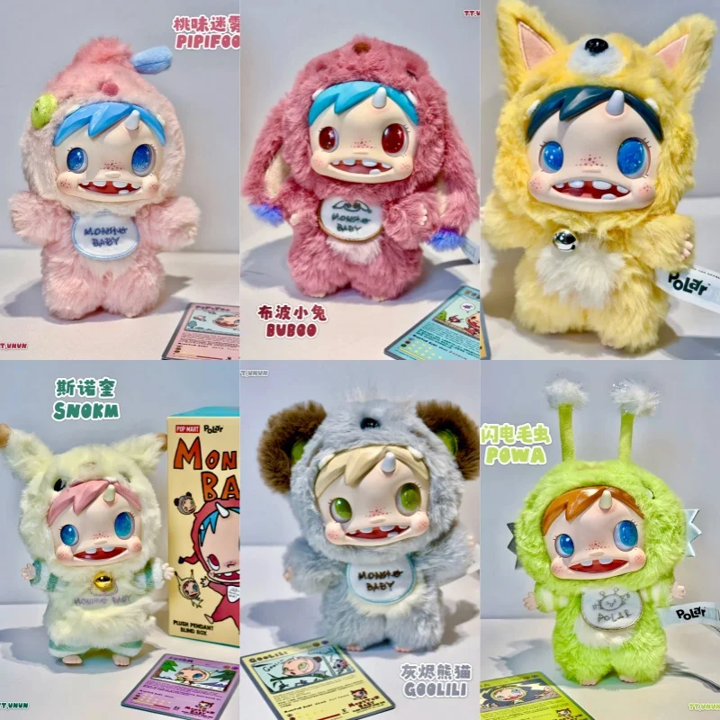 

Popmart Polar Blind Box Vinyl Pendant Monster Baby Monster Series Collectionexquisite Decoration Christmas New Year Gifts